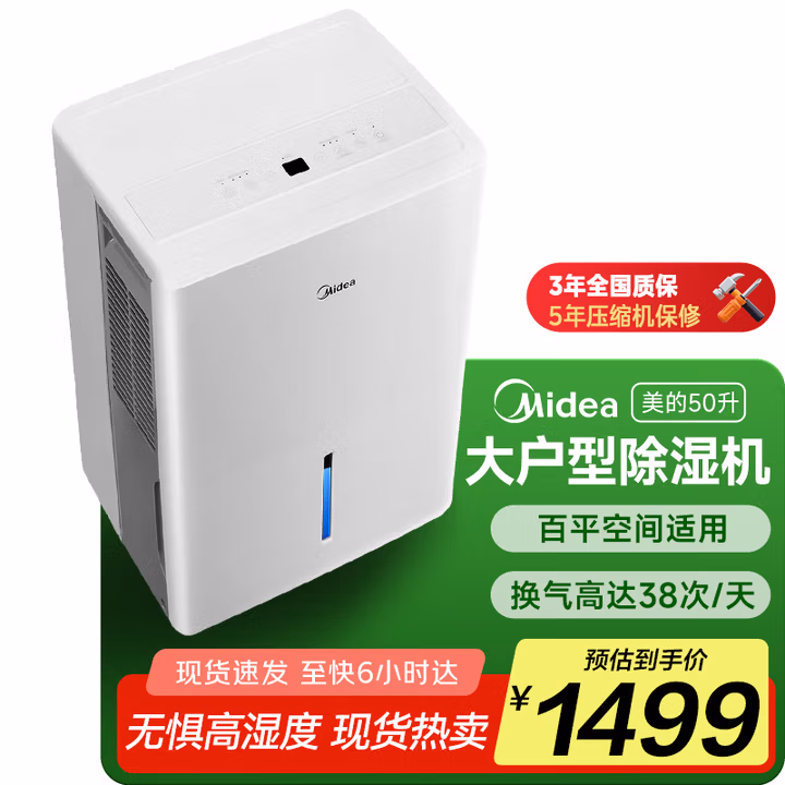 商品图片