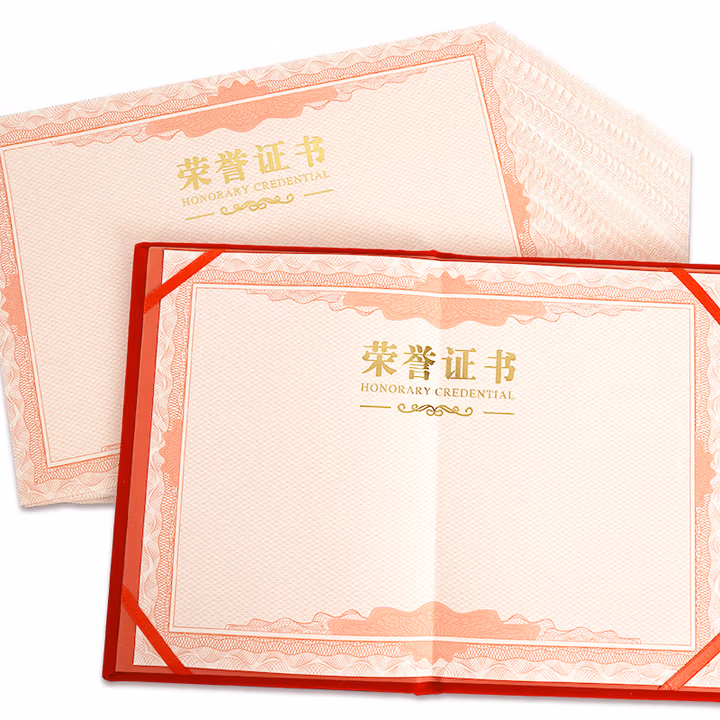 西玛（SIMAA）A4奖状纸加厚157g有字款100张/包 6652  中小学生