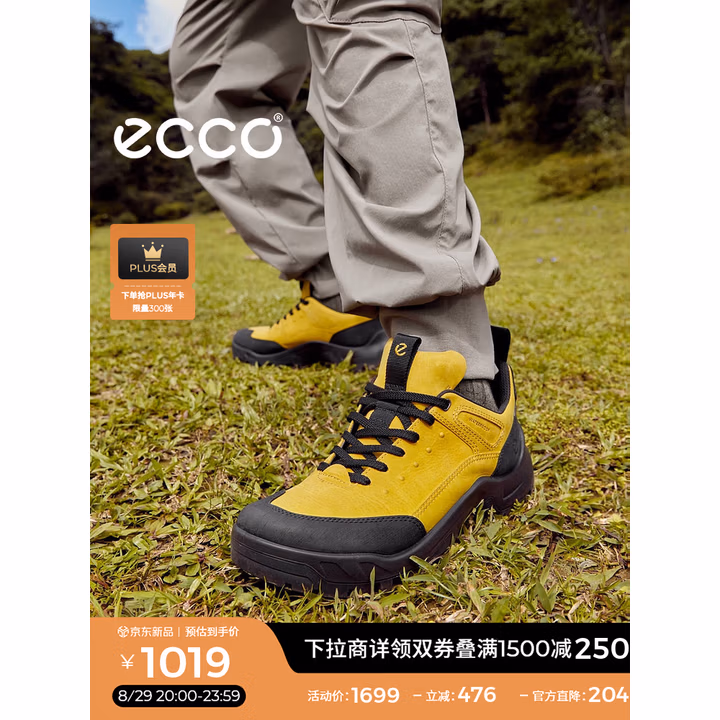 ECCO 爱步 Offroad 越野系列 男式户外徒步鞋 822354 Plus会员折后￥532.06 四色可选