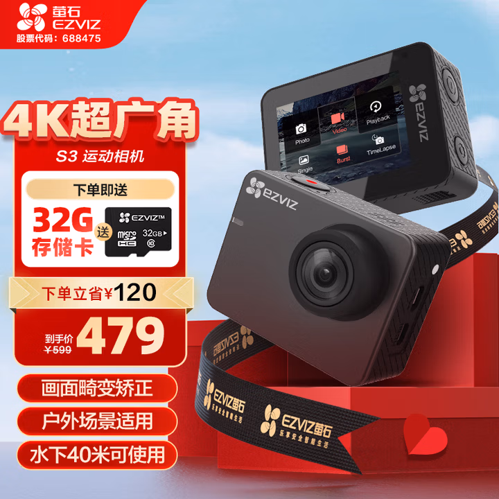 商品图片