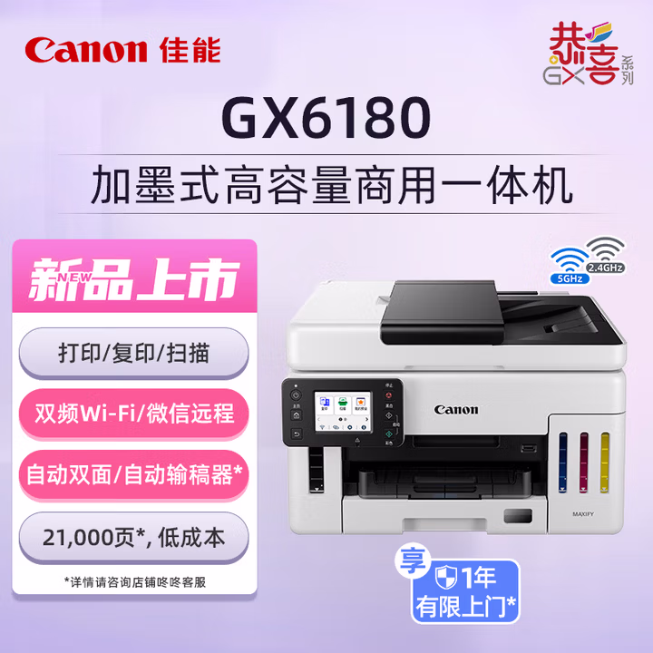 商品图片