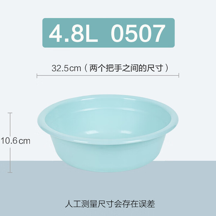 茶花面盆0507 外径33cm 高10.5cm PP 混色