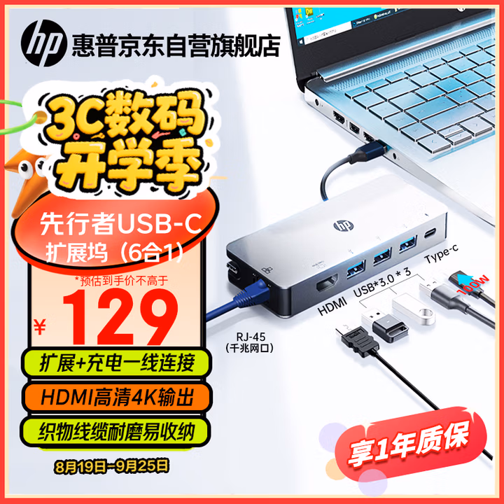 商品图片