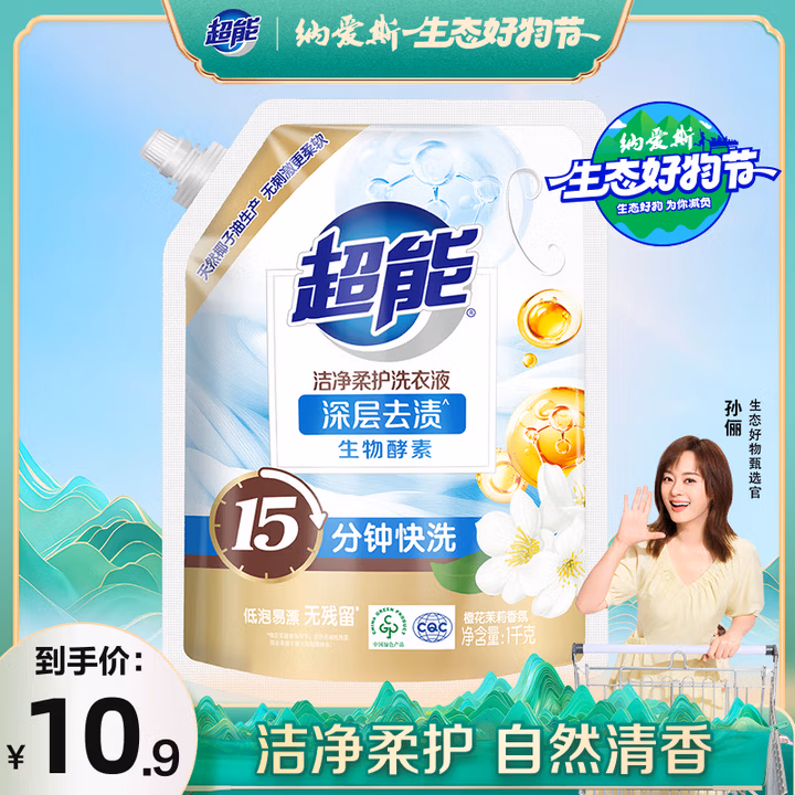 商品图片