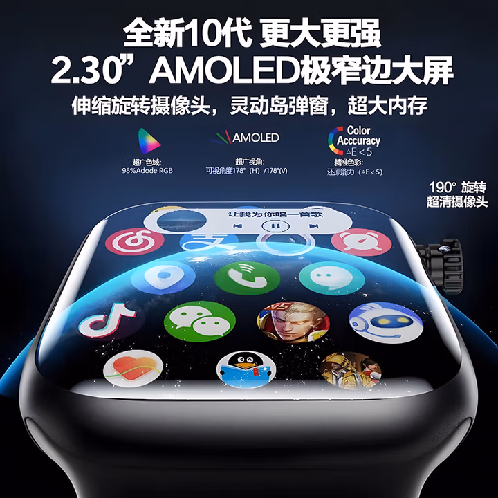 PALMHANG华强北S10ultra3顶配蜂窝版智能手表5G全网通Watch可插卡
