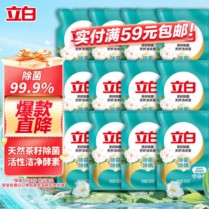 商品图片