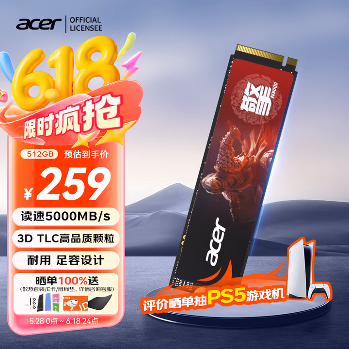 宏碁（acer）512G SSD固态硬盘 M.2接口(NVMe协议) N5000系列 暗影骑士擎｜NVMe PCIe 4.0（5000MB/s读速）
