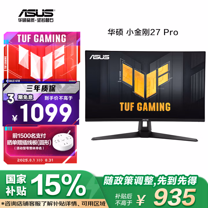 商品图片