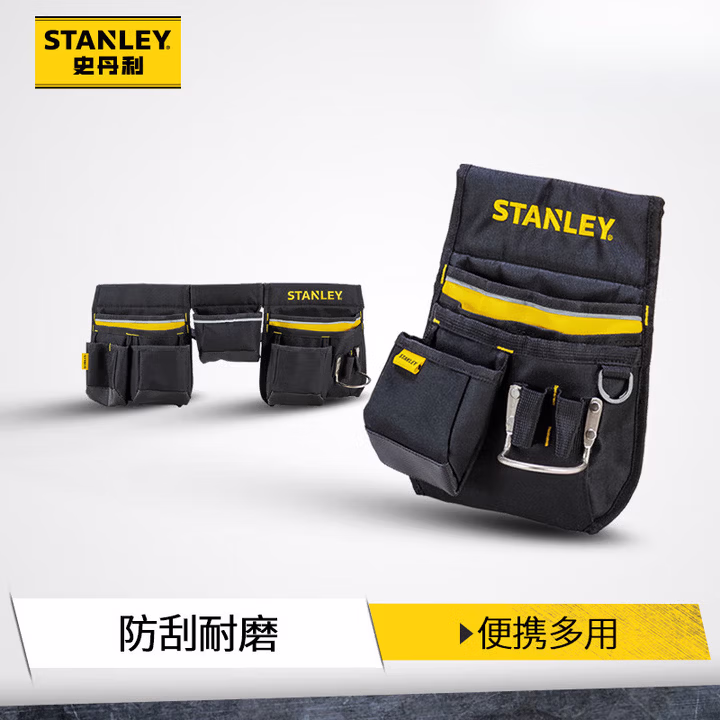 史丹利（STANLEY）多用途工具腰包组便携式维修安装电工收纳袋挂包1-96-1