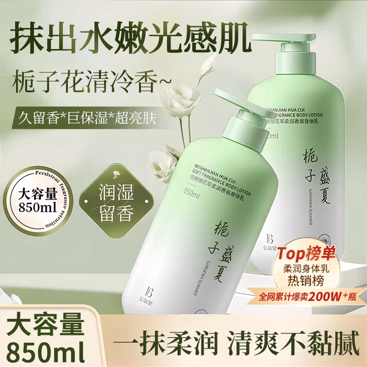 商品图片