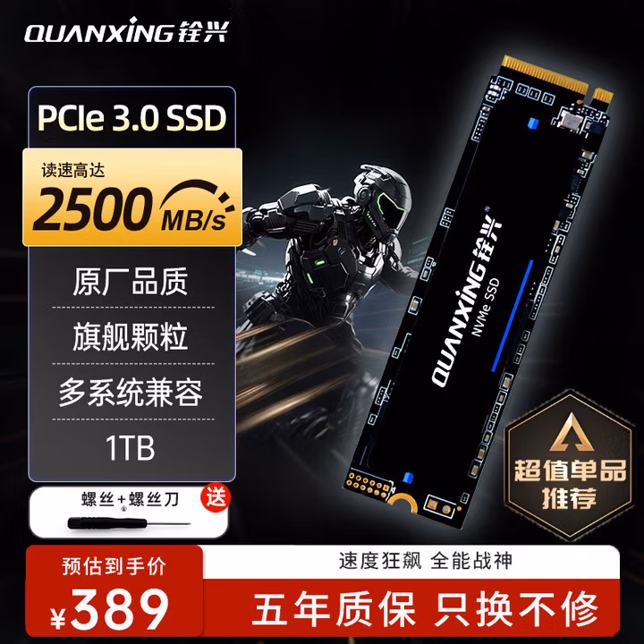 商品图片