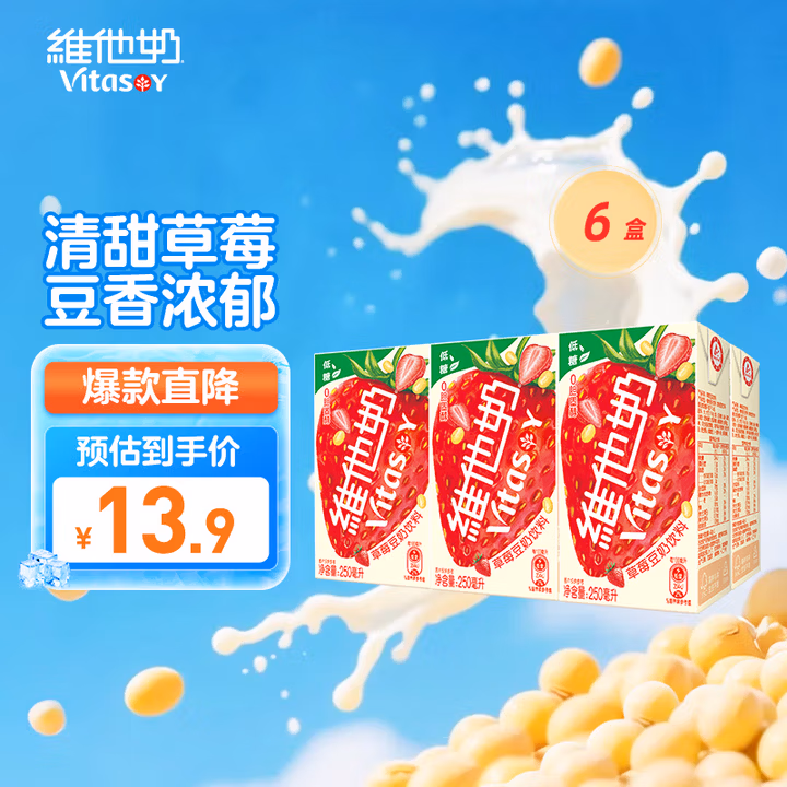 商品图片