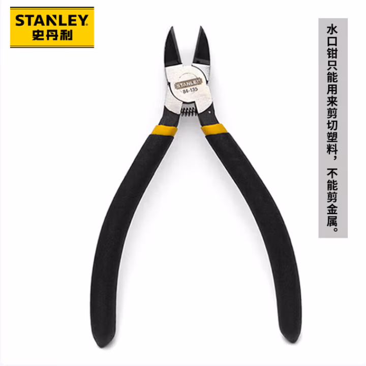 史丹利（STANLEY）黑色双塑柄水口钳6英寸 工业级斜嘴钳电工钳模型剪84-1