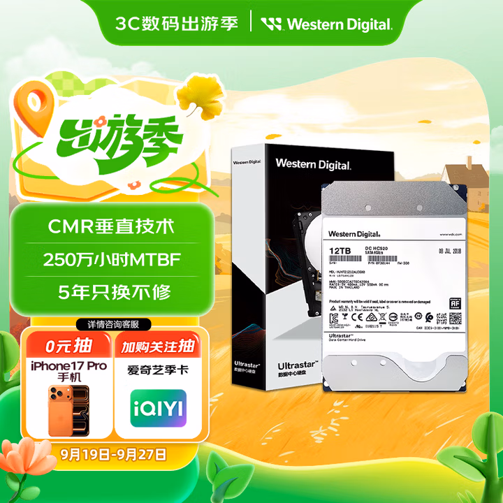 商品图片