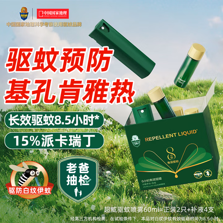 商品图片