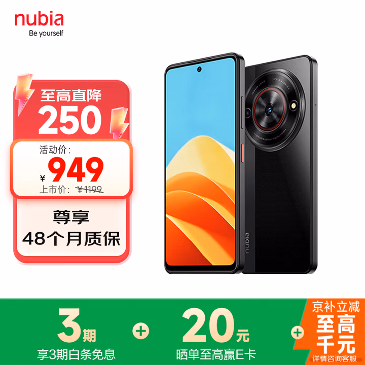 商品图片