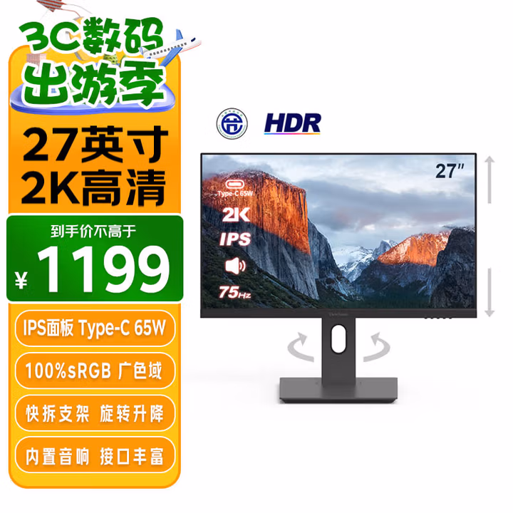 商品图片