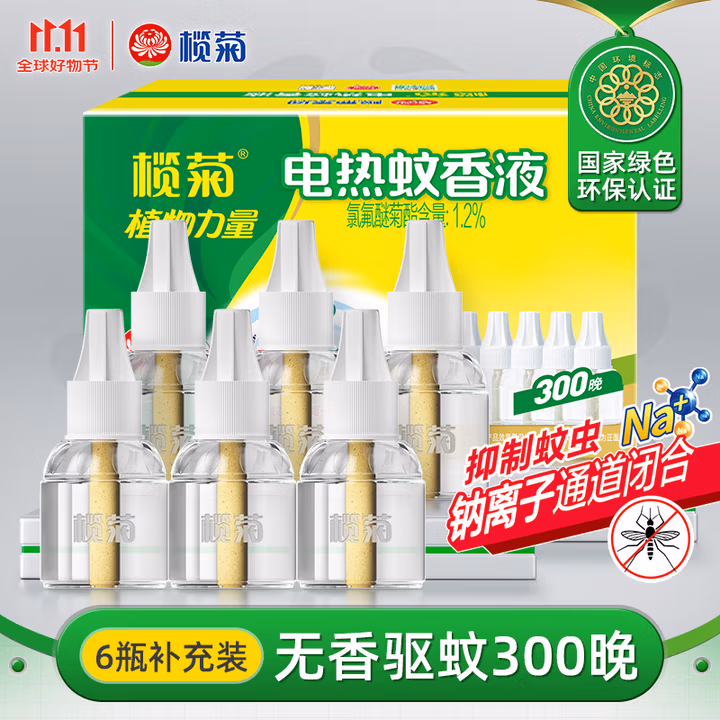 榄菊基孔肯雅热电蚊香液6瓶300晚补充装无香驱蚊液替换装电蚊香补充液