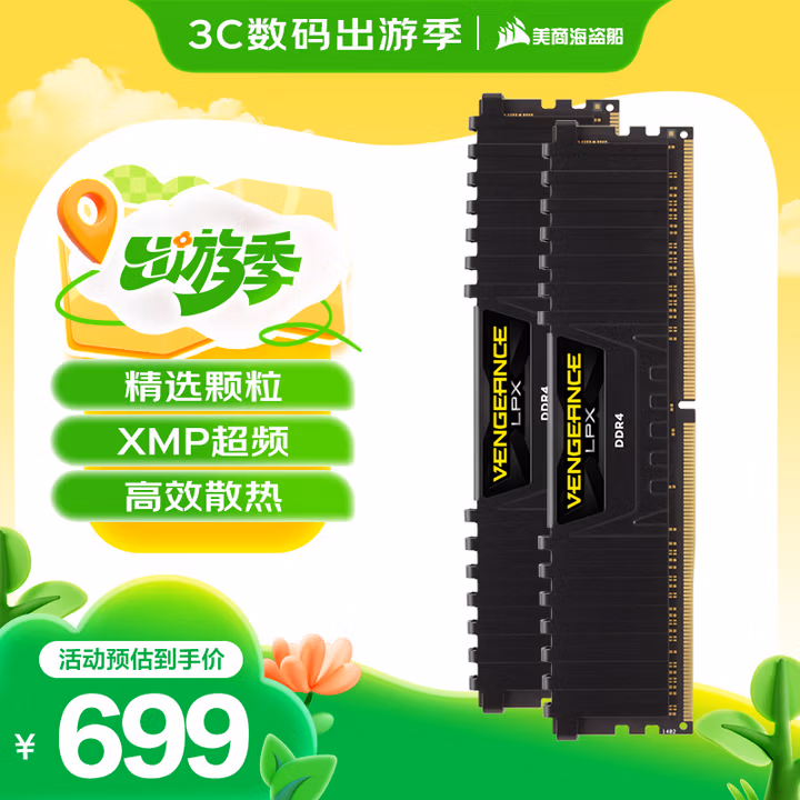 商品图片
