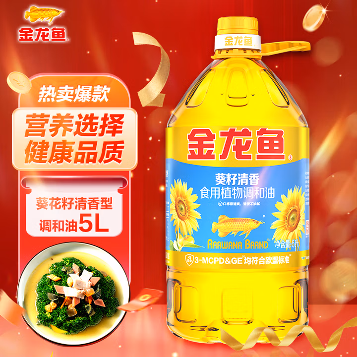 商品图片