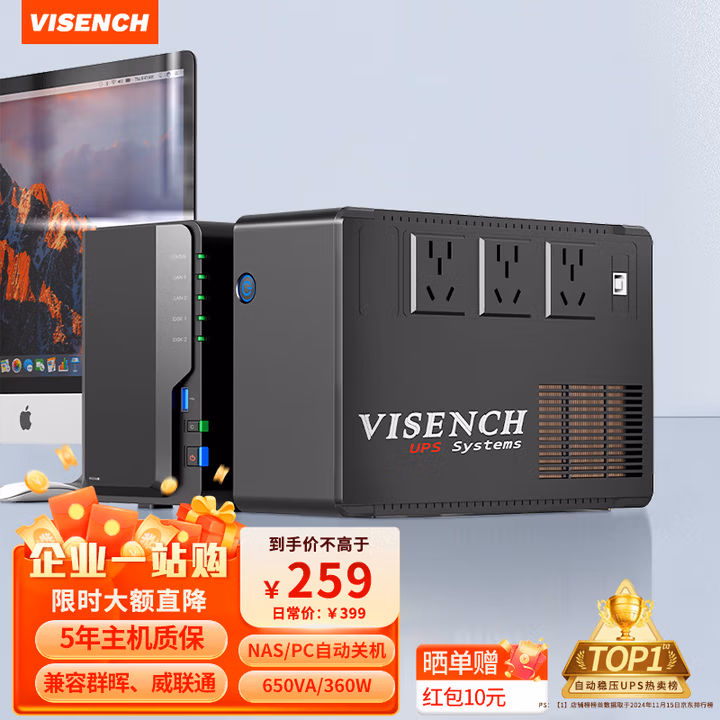 商品图片