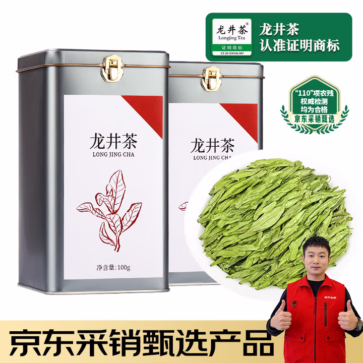 商品图片