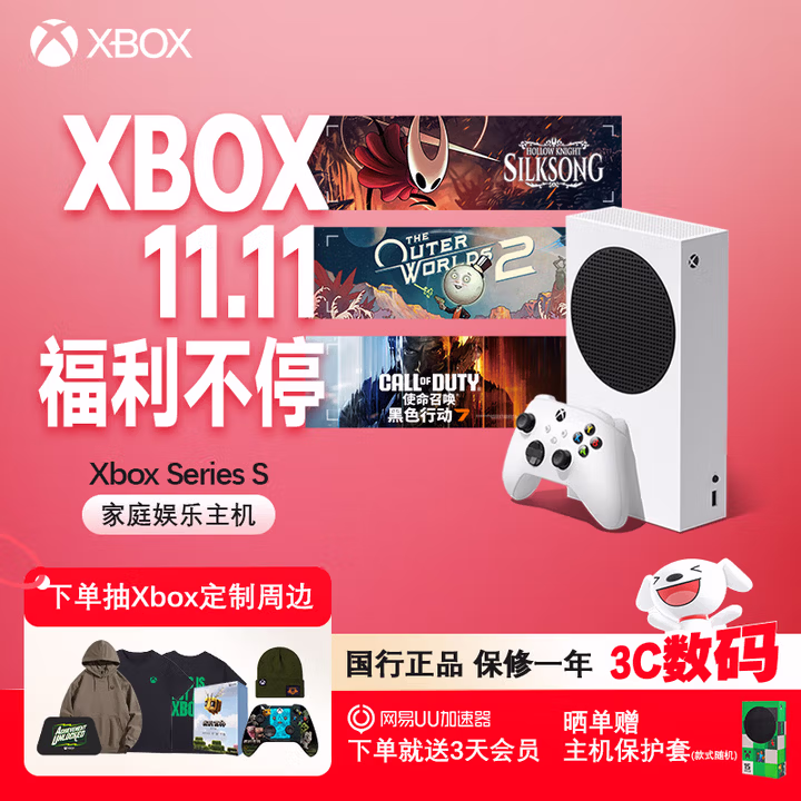商品图片