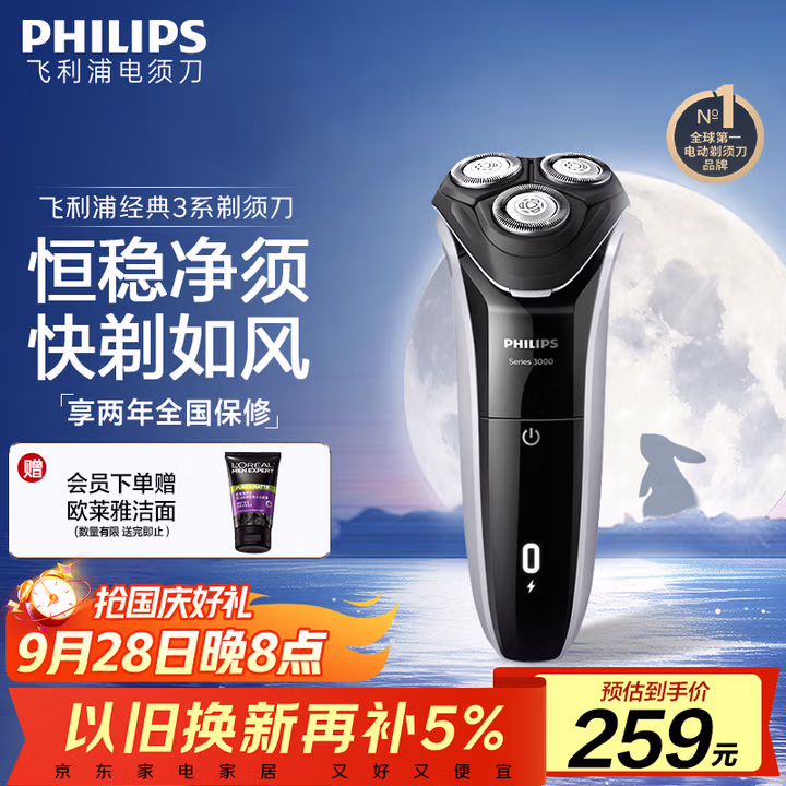 商品图片