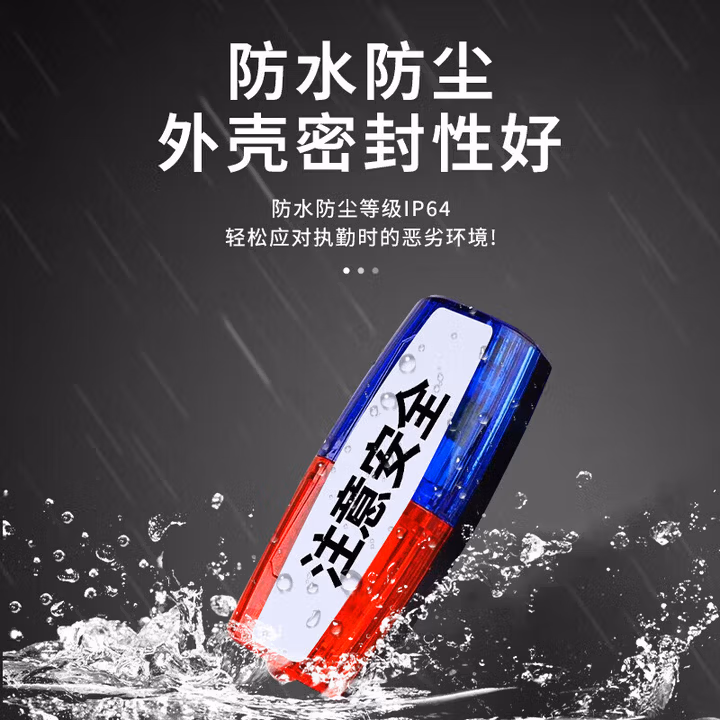 四万公里肩灯红蓝爆闪警示灯保安值勤巡逻便携式肩夹LED闪光灯骑行夜跑