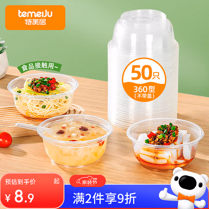商品图片