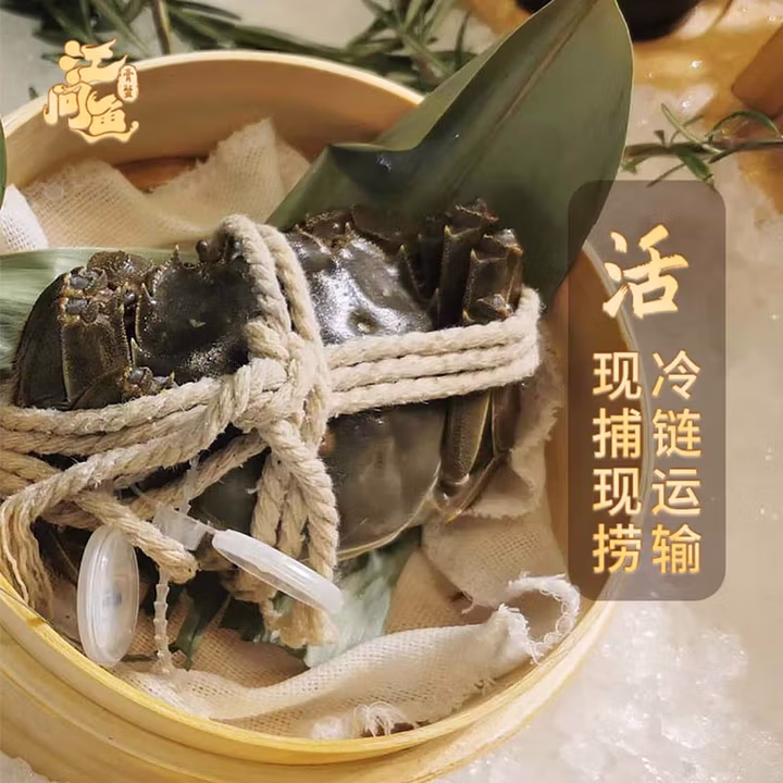 江问鱼 大闸蟹公4.0-4.3两/只 母3.0-3.3两/只 5对共10只 双重优惠折后￥228 晒单返5元京豆