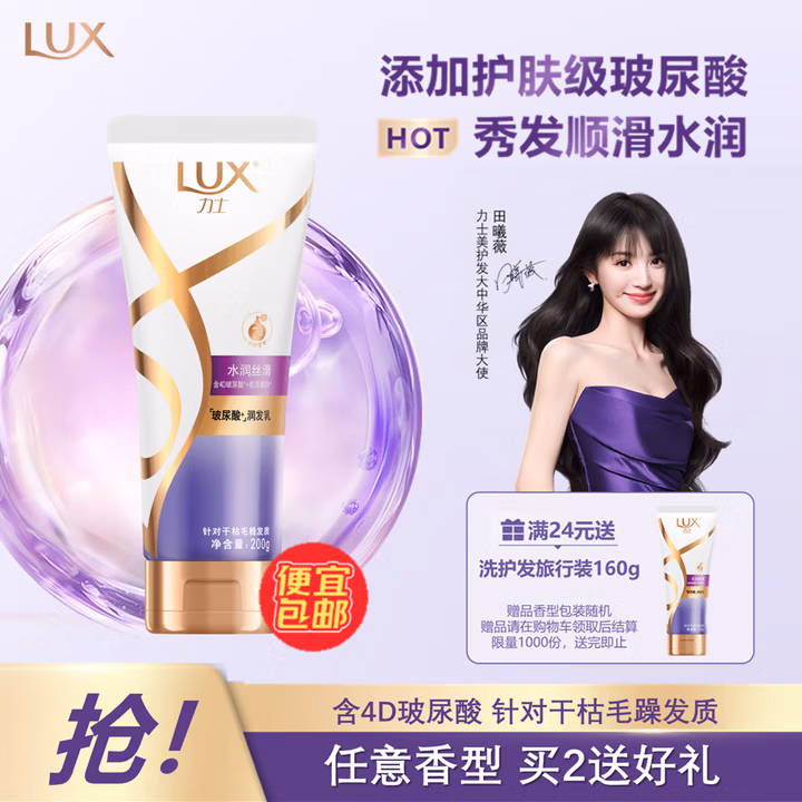 商品图片