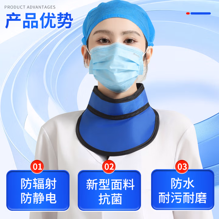 百舸 x射线铅衣防护服防辐射服医用粒子植入防护服铅衣铅围脖铅防护服套裙铅衣服（0