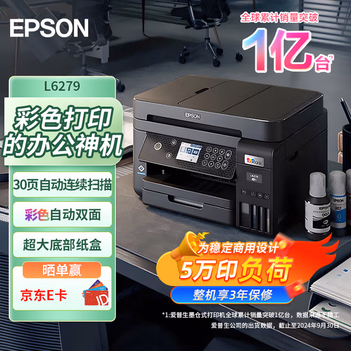 商品图片