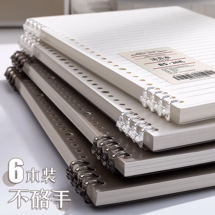 不硌手B5活页本纸可拆卸笔记本子考研方格网格记事记录可拆替芯超厚高颜值加厚线圈外