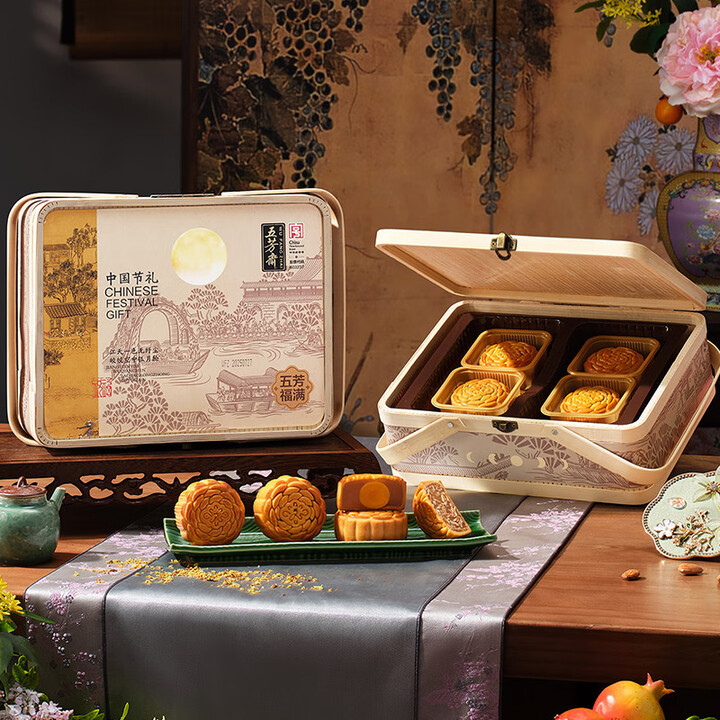 五芳斋 五芳福满 月饼 8味8只640g竹篮礼盒 双重优惠折后￥35.9包邮 Plus会员还可95折