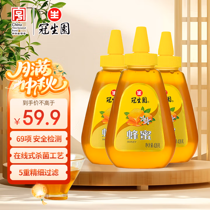 商品图片