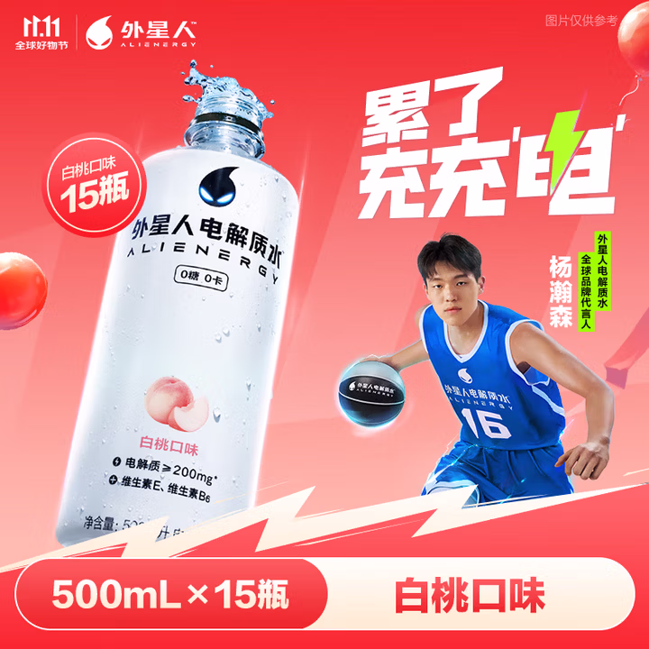商品图片