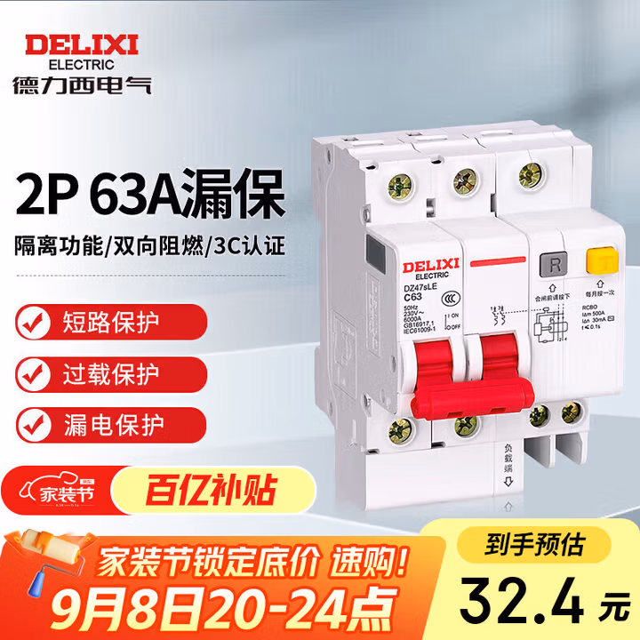 商品图片