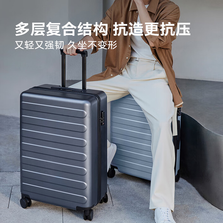 90分 莱茵河 七道杠拉杆箱 20寸 Plus会员国补折后￥156.47