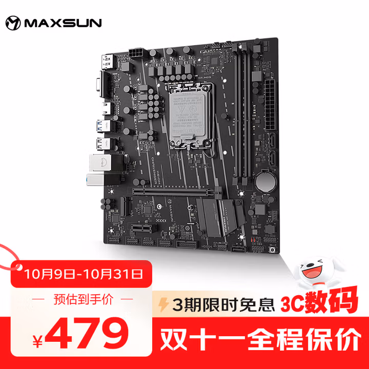 铭瑄（MAXSUN）MS-挑战者 H610M 电脑游戏主板支持DDR4 CPU 12400F/12400（Intel H610/LGA 1700）