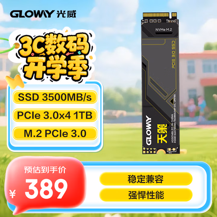 商品图片