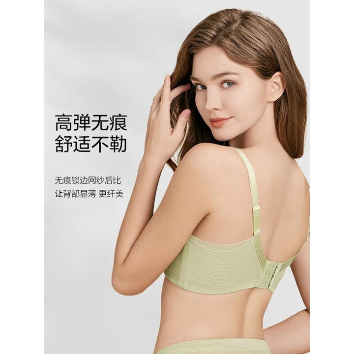 Ordifen 欧迪芬 大胸支撑透气无痕洞洞全罩杯文胸*2件 XB3354 双重优惠折后￥59包邮