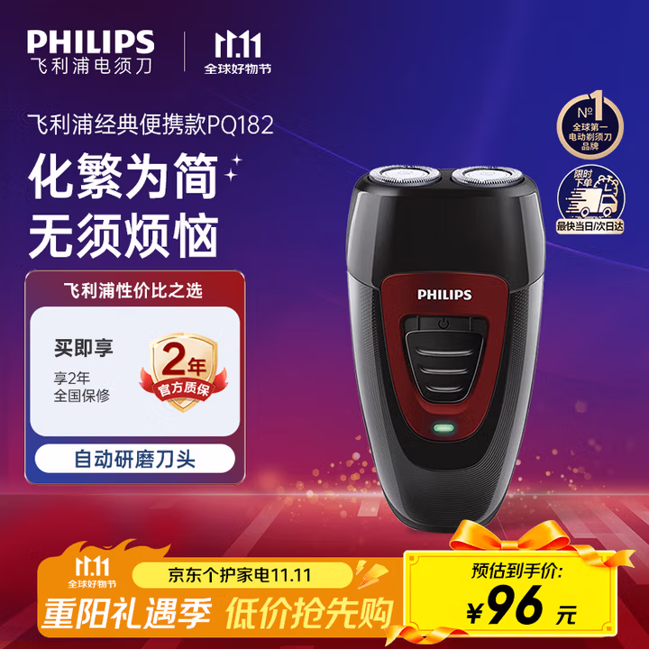 商品图片