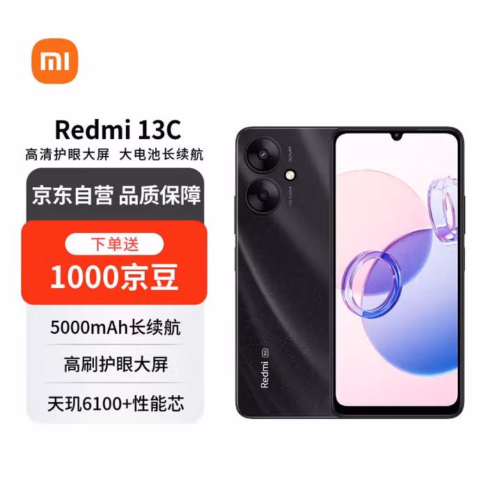 商品图片