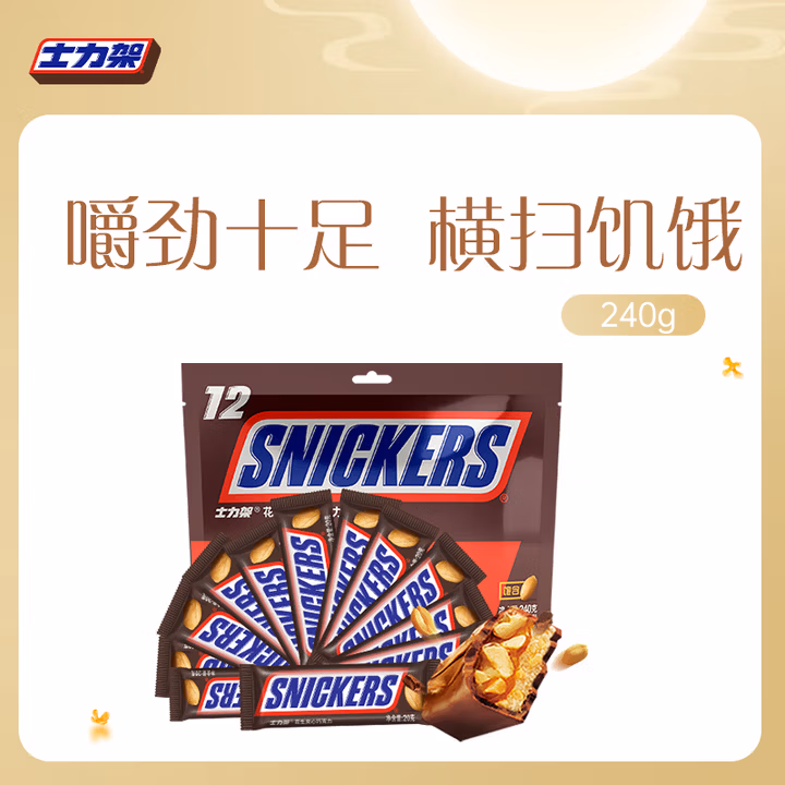 商品图片