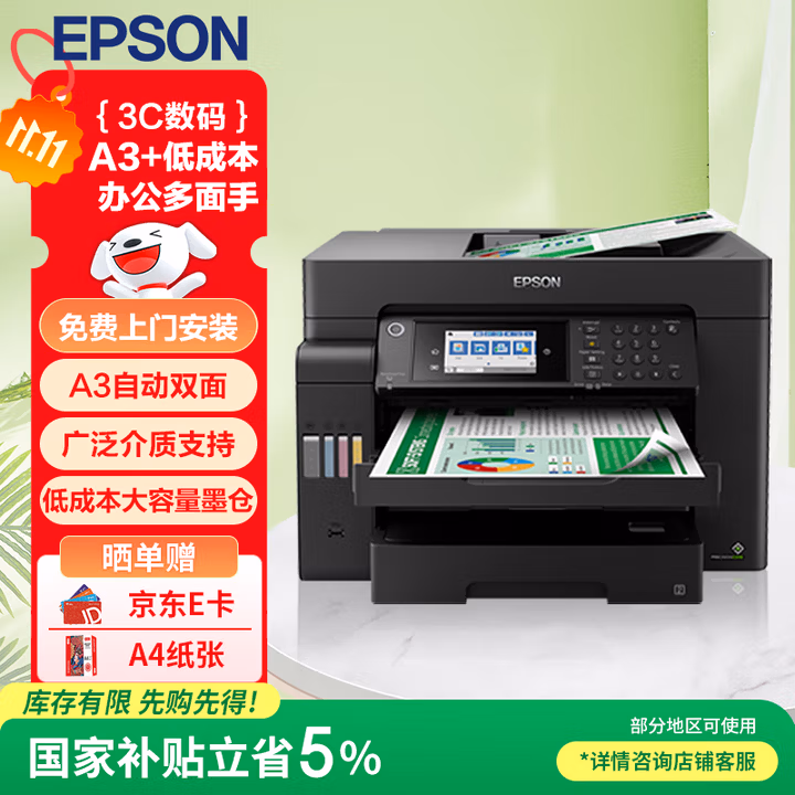 商品图片