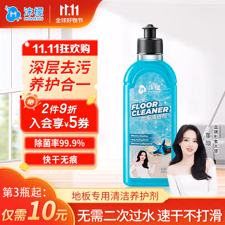 商品图片