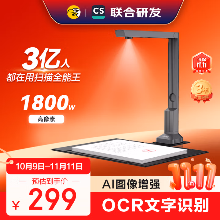 商品图片