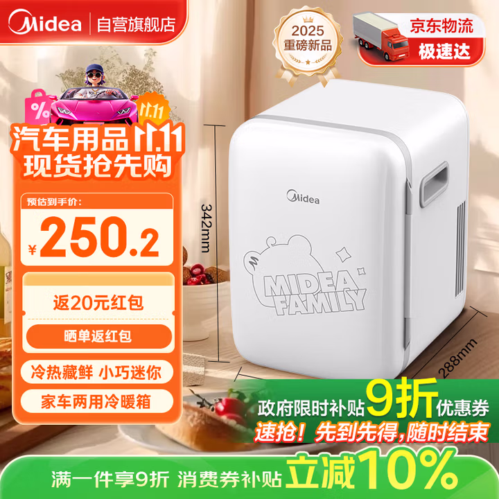 商品图片